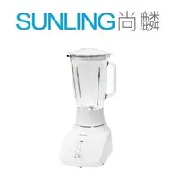 在飛比找蝦皮購物優惠-尚麟SUNLING 國際牌 1500ml 不鏽鋼刀果汁機 M