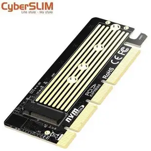 CyberSLIM M.2 NVMe 固態硬碟轉接卡(M2C)