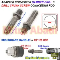 在飛比找蝦皮購物優惠-適配器轉換器 HAMMER DRILL 到 DRILL CH