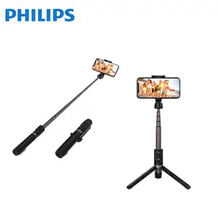 【PHILIPS飛利浦】藍牙自拍桿 無線自拍棒 三腳架自拍器 腳架 自拍棒 DLK3617N