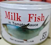 Canned Fish Milkfish In Tomato Sauce Large Can