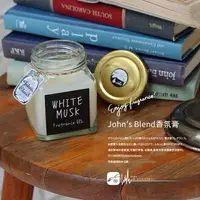 在飛比找樂天市場購物網優惠-2F15【John's Blend居家香氛膏】室內香氛擴香膏