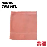 在飛比找蝦皮商城優惠-雪之旅 SNOW TRAVEL 美國進口POLARTEC超保