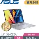 ASUS VivoBook 14X X1403ZA-0171S12500H 銀(i5-12500H/8G+16G/512G SSD/Win11/14吋) 特仕筆電