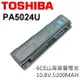 TOSHIBA PA5024U 電池 P800D P840D P845D P850D P855D P870D P875D M800D M801D M805D M840D M845D S800D S840D S845D S855D S870D S875D PA5023U PA5024U-1BRS PA5024U-1BAS PA5025U PA5026U PA5027U PABAS259 PABAS260 PABAS261 PABAS262 PABAS263 C800 L800 P800 S800