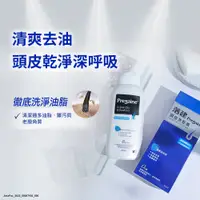 在飛比找蝦皮商城優惠-落建 落健 頭皮洗髮露/乳 400ml 潔淨健髮配方/保濕豐