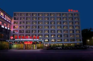 合肥君宇國際大酒店Junyu International Hotel