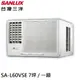 SANLUX台灣三洋7坪R410A變頻一級窗型冷氣冷暖空調SA-L60VSESA-R60VSE 大型配送