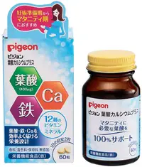 在飛比找KOKORO優惠-Pigeon 貝親 補充葉酸鈣 60 片