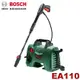 【MR3C】含稅 BOSCH EA110 Easy Aquatak 110 高壓清洗機 105 bar 自吸式高壓清洗機