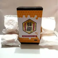 在飛比找蝦皮購物優惠-台灣茶摳 蜂膠草本抗菌皂2入蜂王乳嫩白滋養皂2入