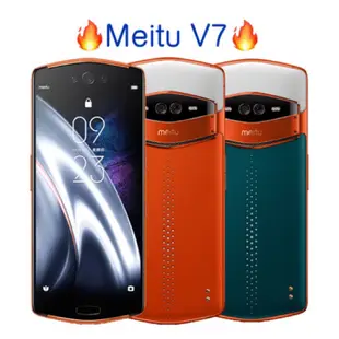 【 美圖 Meitu V7】可免卡分期12期👉搭門號免預繳1元 全新現貨