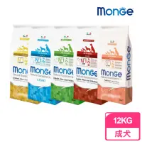 在飛比找momo購物網優惠-【Monge 瑪恩吉】天然呵護系列狗飼料 12kg(成犬羊肉