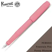 在飛比找蝦皮商城優惠-德國 KAWECO PERKEO 牡丹粉 Peony Blo