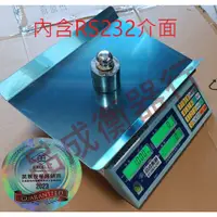 在飛比找蝦皮購物優惠-當天內出貨，有電量顯示最新 AE⁺-30K,RS232介面 