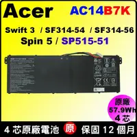 在飛比找蝦皮購物優惠-Acer 電池 原廠 宏碁 AC14B7K SF314-55