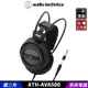 鐵三角 ATH-AVA500 開放式 動圈型 耳罩式耳機 台灣公司貨