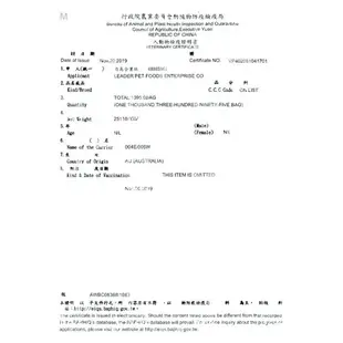 ◎三塊錢寵物◎Mobby莫比-自然食，羊肉+米，減肥/老犬專用配方，7.5kg