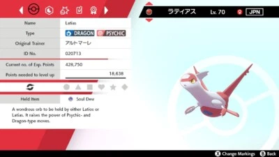 2022 Film Event Latias For Pokemon Sword & Shield