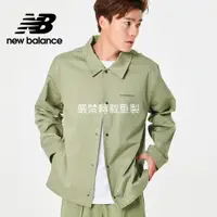 在飛比找PChome24h購物優惠-[New Balance襯衫式外套_男性_綠色_AMJ235