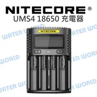 在飛比找樂天市場購物網優惠-奈特柯爾 Nitecore UMS4 USB快速充電器 18