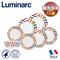 在飛比找momo購物網優惠-【法國Luminarc 樂美雅】羅馬假期 7件式餐具組/玻璃