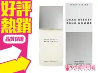 在飛比找樂天市場購物網優惠-Issey Miyake 三宅一生 一生之水 男性香水 75