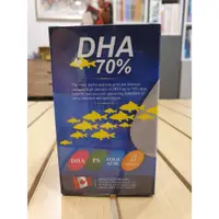 在飛比找蝦皮購物優惠-U19 力泰諸葛因子魚眼窩油DHA70%軟膠囊100粒