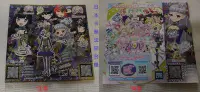 在飛比找Yahoo!奇摩拍賣優惠-星光樂園 美妙天堂 Pripara プリパラ 日本進口 阿洛