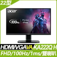 在飛比找樂天市場購物網優惠-【hd數位3c】ACER KA222Q H(1A1H/1ms