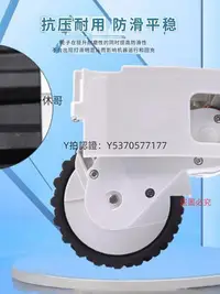 在飛比找Yahoo!奇摩拍賣優惠-掃地機器人配件 米家1代1S驅動輪動力輪行走輪適用小米1C掃