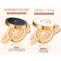 在飛比找蝦皮購物優惠-現貨 正韓🇰🇷ELENSILIA 防曬粉餅SPF50+PA+