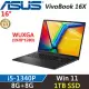 ★硬碟升級★【ASUS】華碩 ASUS Vivobook 16X 16吋 (i5-1340P/8G+8G/1TB/W11/二年保/搖滾黑)特仕