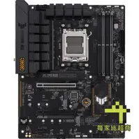 在飛比找蝦皮商城優惠-ASUS TUF GAMING B650-E WIFI 主機