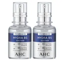 在飛比找鮮拾優惠-【AHC】瞬效保濕B5微導玻尿酸精華液30ml 兩入組 台灣