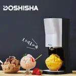 💟魯妮小窩💟(現貨免運/一年保固) DOSHISHA 電動 雪花冰機 DTY-17BK