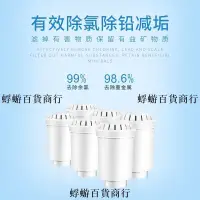 在飛比找蝦皮購物優惠-家用淨水壺通用濾芯淨水器廚房過濾直飲適配飛利浦濾水壺濾芯