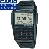 在飛比找momo購物網優惠-【CASIO 卡西歐】卡西歐DATA BANK 鬧鈴計算機電