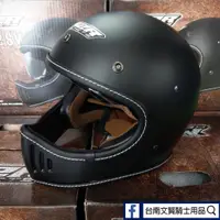 在飛比找蝦皮購物優惠-Ω台南WS騎士用品Ω MX-2 素色山車帽  內墨鏡  全罩