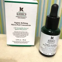 在飛比找蝦皮購物優惠-Kiehl’s 藜麥煥膚精華