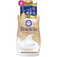 在飛比找蝦皮商城優惠-牛乳石鹼Bouncia極致水潤沐浴乳