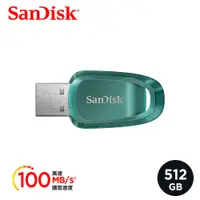 在飛比找蝦皮商城優惠-SanDisk Ultra Eco™ USB 3.2 CZ9