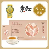 在飛比找momo購物網優惠-【京紅】原味常溫滴雞精-15入*3盒(禮盒組)