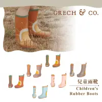 在飛比找momo購物網優惠-【GRECH&CO】兒童雨靴(兒童雨靴 兒童防滑雨鞋)