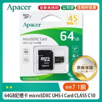 在飛比找蝦皮購物優惠-Apacer microSDXC 64G記憶卡(UHS-I 