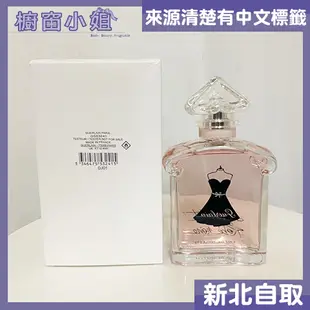 ☆櫥窗小姐☆Guerlain 嬌蘭 La Petite Robe Noire 小黑裙女性淡香水 100ML TESTER