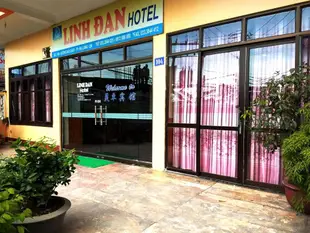 鈴丹飯店Linh Dan Hotel