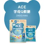 U商店-ACE字母Q軟糖 UNPACKAGED(水果軟糖 軟糖 字母軟糖 健康軟糖)