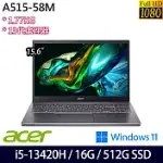 【ACER】宏碁 ASPIRE 5 A515-58M-59JV 15.6吋/I5-13420H/16G/512G SSD/WIN11/ 效能筆電