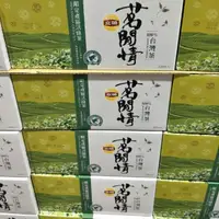 在飛比找蝦皮購物優惠-#343#立頓茗閒情台湾綠茶茶包2.5公克*120包#398